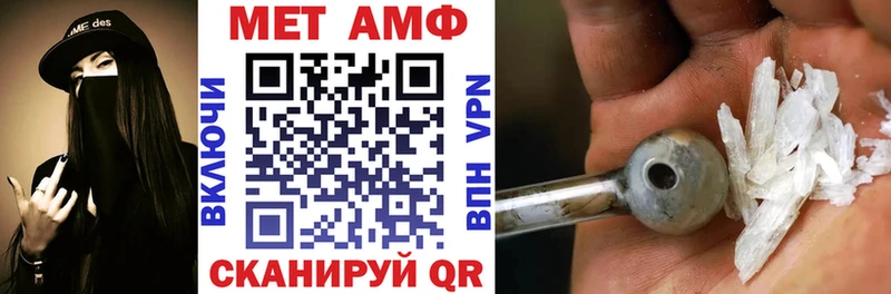 наркота  mega ССЫЛКА  АМФЕТАМИН VHQ  Чусовой 