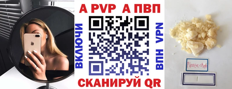 наркотики  Чусовой  Alpha PVP Crystall 