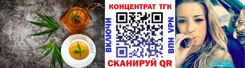 хочу наркоту  Чусовой  ссылка на мегу ТОР  Еда ТГК марихуана 