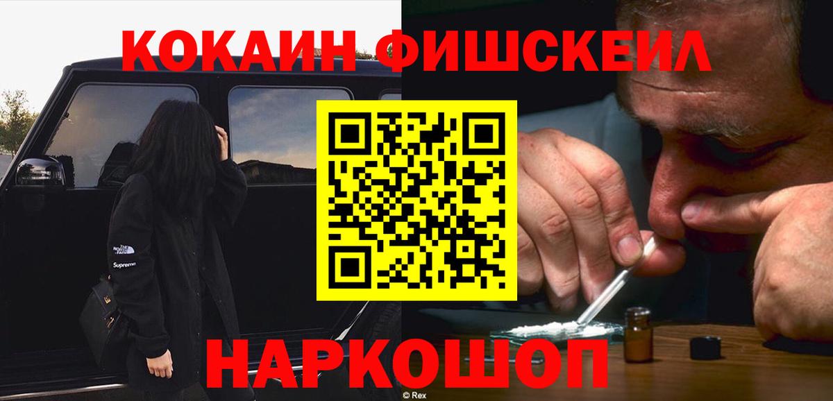 КОКАИН Эквадор Чусовой