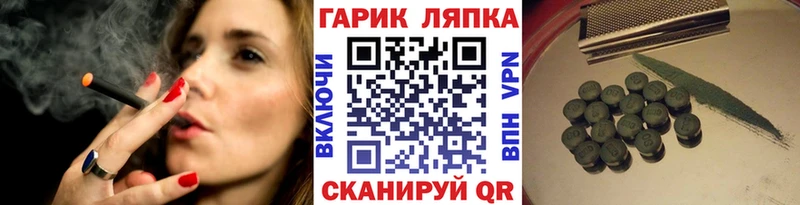 Гашиш hashish  ОМГ ОМГ ссылка  Чусовой 