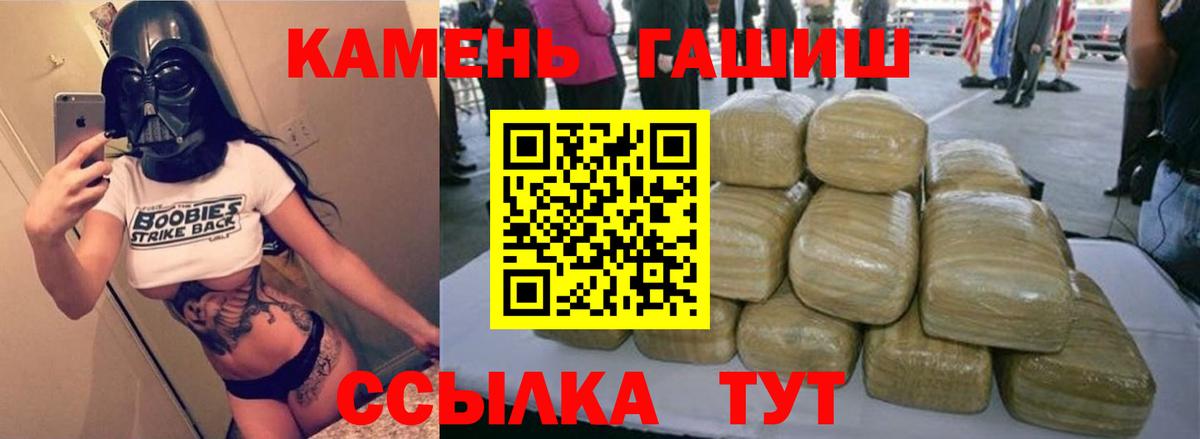 Гашиш hashish Чусовой