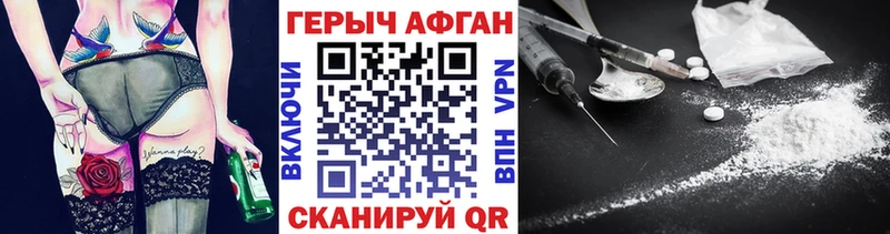 продажа наркотиков  Чусовой  ГЕРОИН герыч 