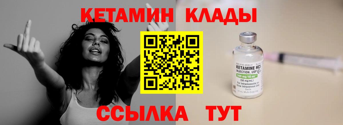 MDMA  КОКАИН  АМФ кристаллы  ГАШ  МАРИХУАНА  МЕФ кристаллы  Вход с VPN  Чусовой  Alpha PVP СОЛЬ   Экстази  ТГК 