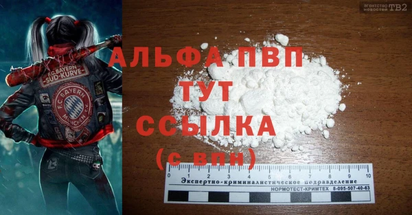 героин Алексин