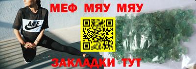 амфетамин Татарск