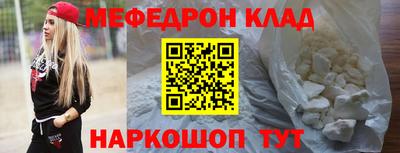 таблы Тверь