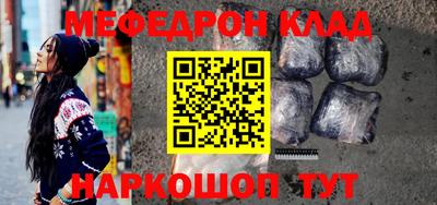 мяу мяу кристалл Тара