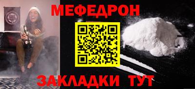 амфетамин Татарск