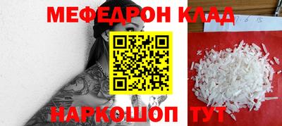 ешки Отрадный