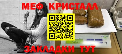 амфетамин Татарск