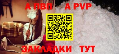 амфетамин Татарск