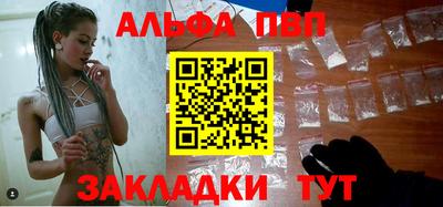 мяу мяу кристалл Тара
