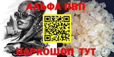 мяу мяу кристалл Тара