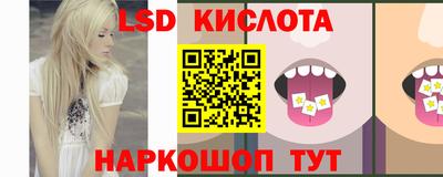 мяу мяу кристалл Тара