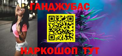 амфетамин Татарск