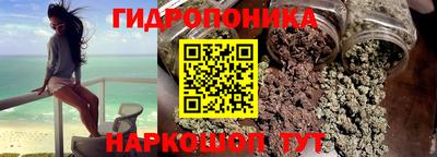 мяу мяу кристалл Тара
