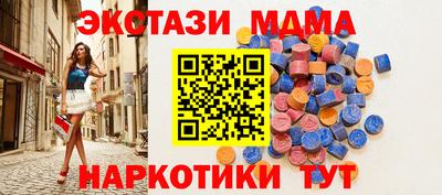 таблы Тверь