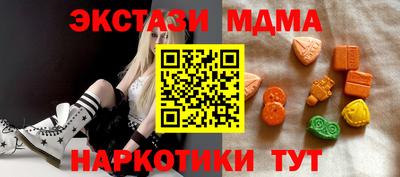 мяу мяу кристалл Тара