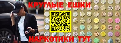 таблы Тверь
