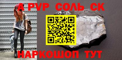 мяу мяу кристалл Тара