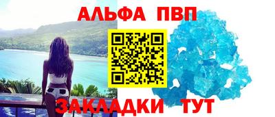 таблы Тверь