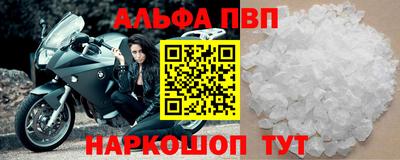 амфетамин Татарск
