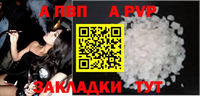 мяу мяу кристалл Тара