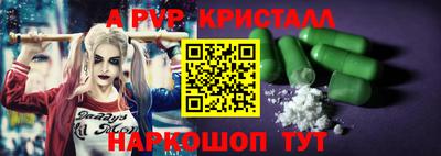 таблы Тверь