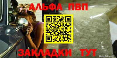 мяу мяу кристалл Тара