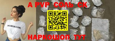 мяу мяу кристалл Тара
