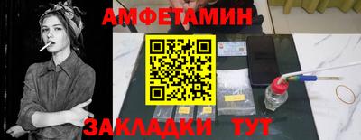 амфетамин Татарск