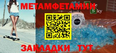 таблы Тверь