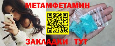 амфетамин Татарск
