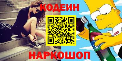амфетамин Татарск