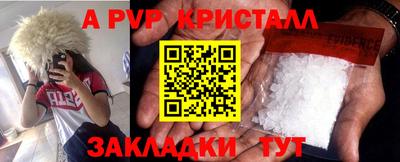 таблы Тверь