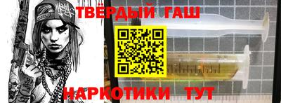 мяу мяу кристалл Тара