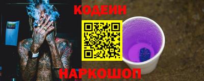мяу мяу кристалл Тара