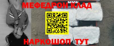 мяу мяу кристалл Тара