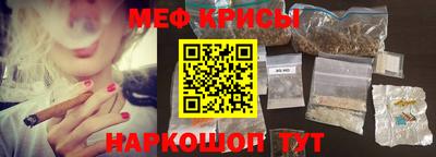 мяу мяу кристалл Тара