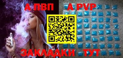 мяу мяу кристалл Тара