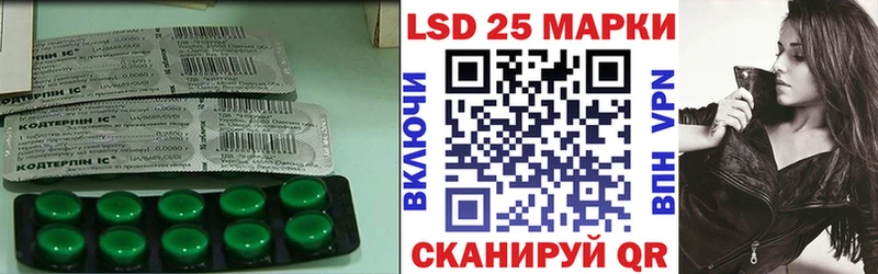 LSD-25 экстази ecstasy  Чусовой 