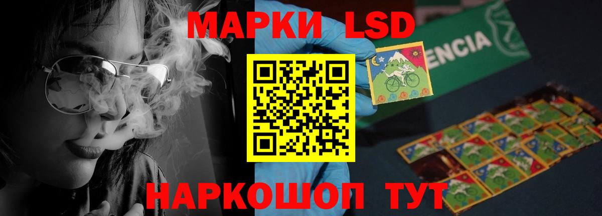 Чусовой  ЛСД экстази ecstasy  Лсд 25 экстази кислота  Вход с VPN 
