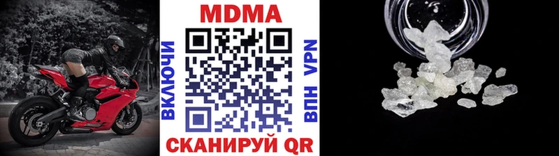 МДМА VHQ  Чусовой 