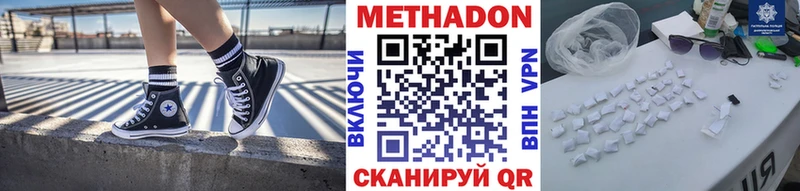 KRAKEN tor  Чусовой  Метадон VHQ 