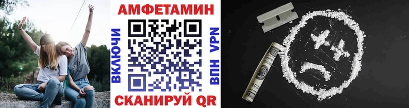 МЕТАМФЕТАМИН витя Чусовой