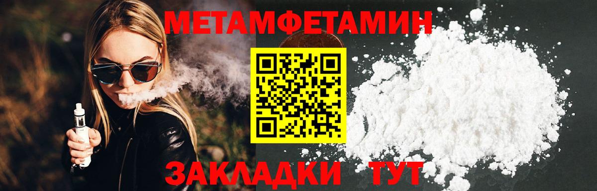 Метадон Чусовой