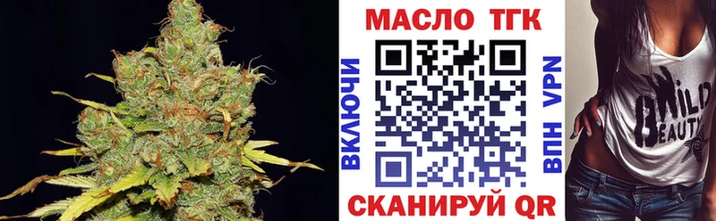 Дистиллят ТГК концентрат Чусовой