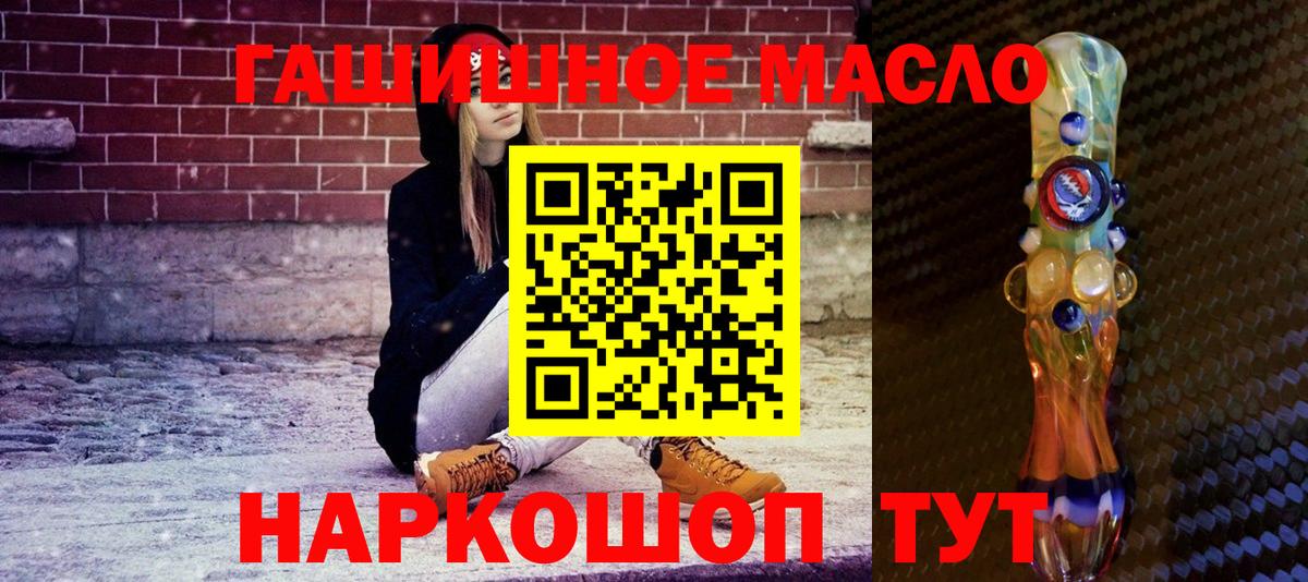 Дистиллят ТГК Wax  наркотики  Вход с VPN  Чусовой  Дистиллят ТГК концентрат 