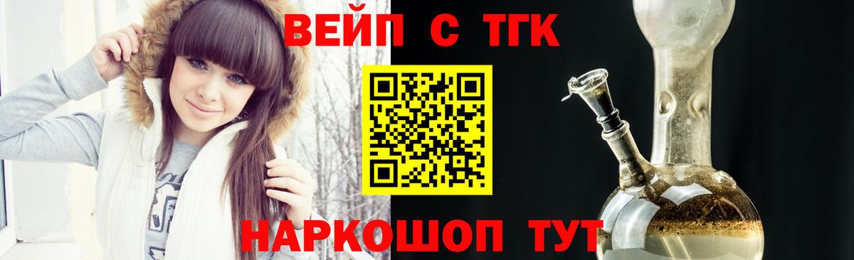ТГК концентрат Чусовой